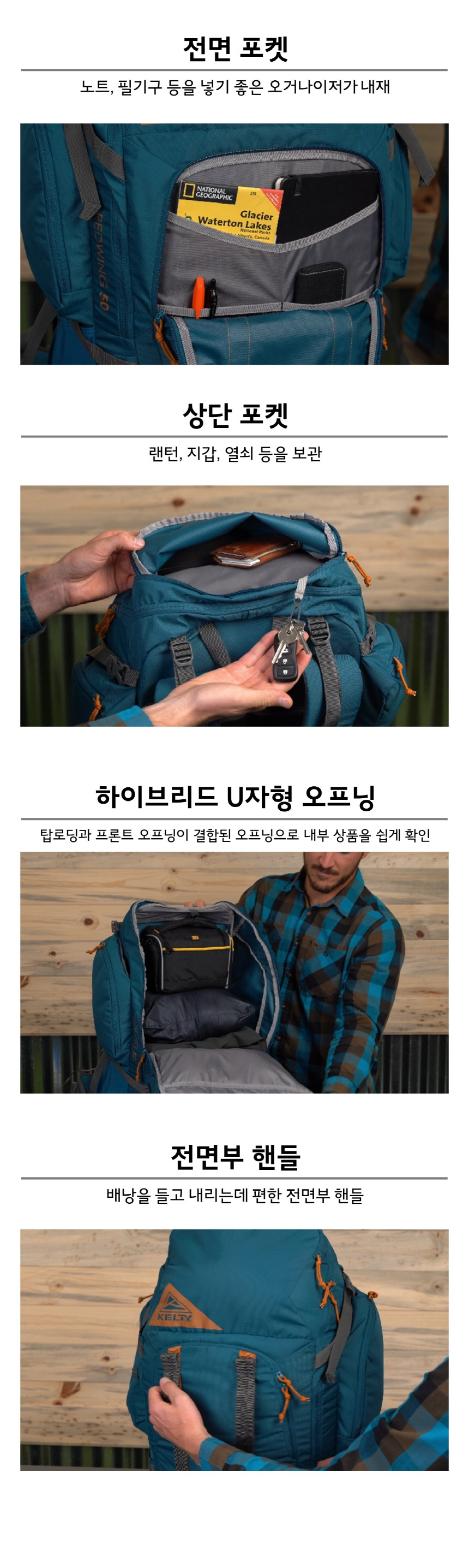켈티 레드윙 50