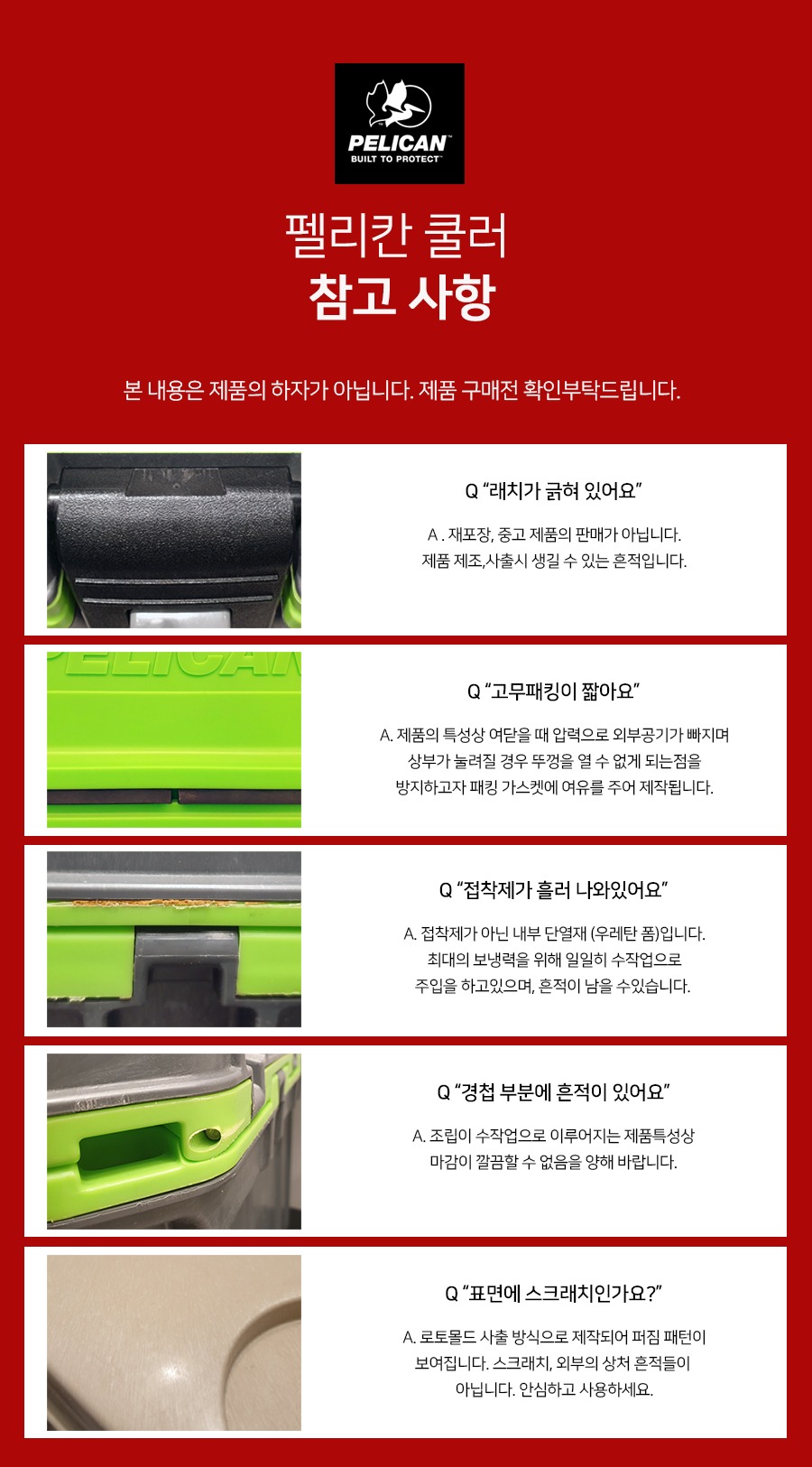 [Pelican Elite Coolers] 펠리칸 아이스박스 엘리트 쿨러 30QT (28L) 세이지/그레이