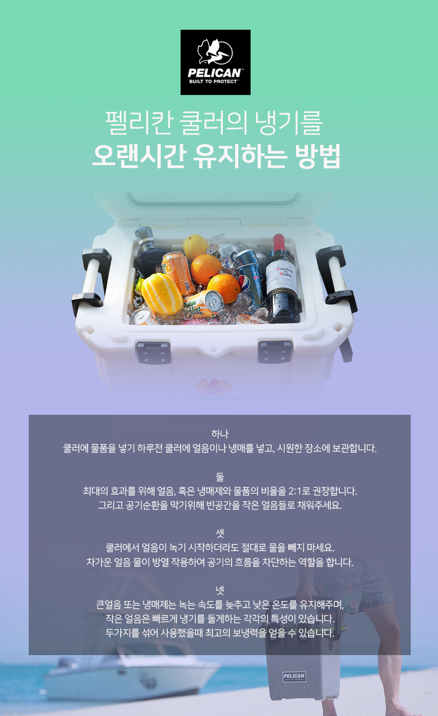 [Pelican Elite Coolers] 펠리칸 아이스박스 엘리트 쿨러 30QT (28L) 세이지/그레이