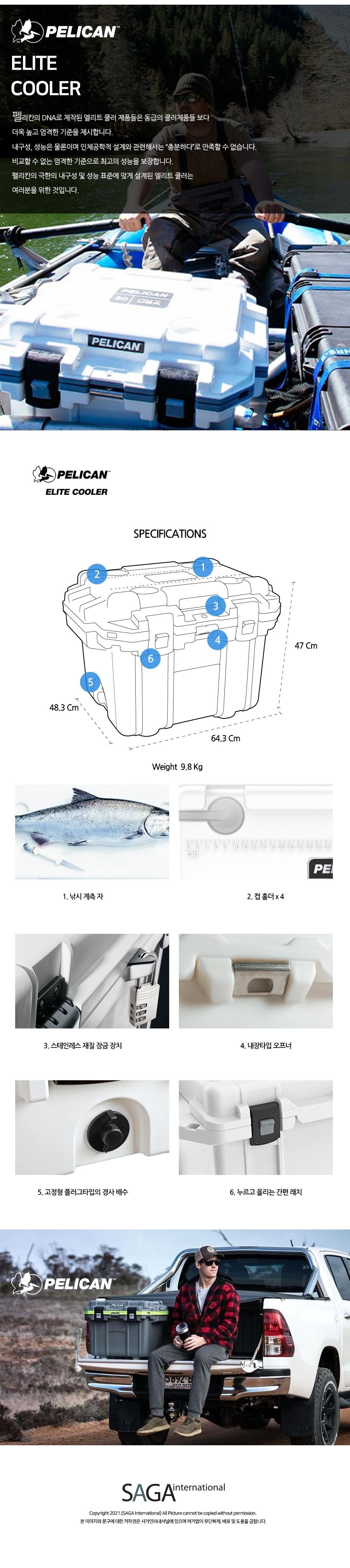 [Pelican Elite Coolers] 펠리칸 아이스박스 엘리트 쿨러 30QT (28L) 세이지/그레이