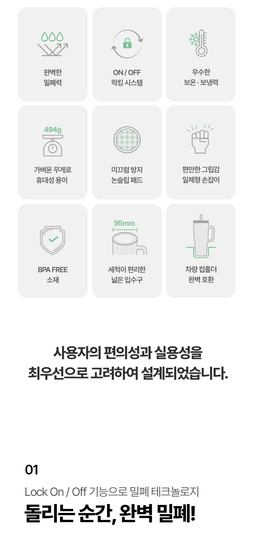 콕시클 크루저 텀블러 650ml 대용량 손잡이 빨대 밀폐