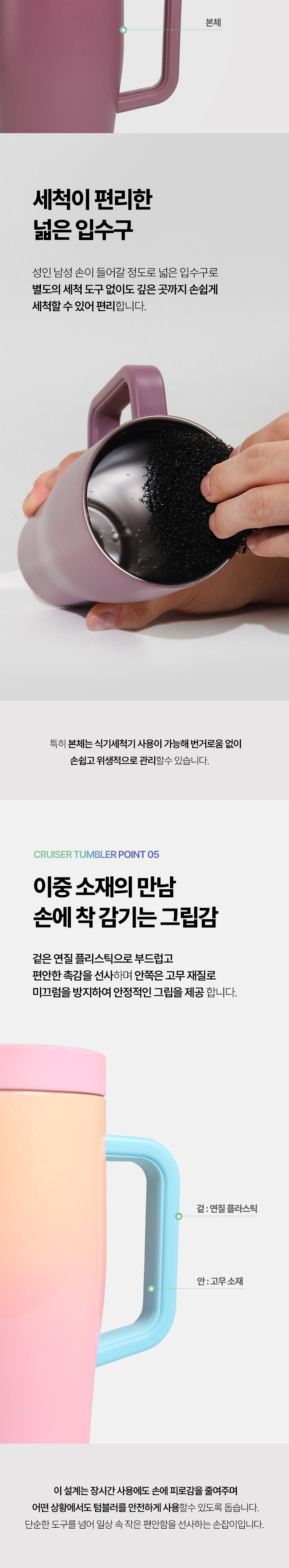 콕시클 크루저 텀블러 650ml 대용량 손잡이 빨대 밀폐