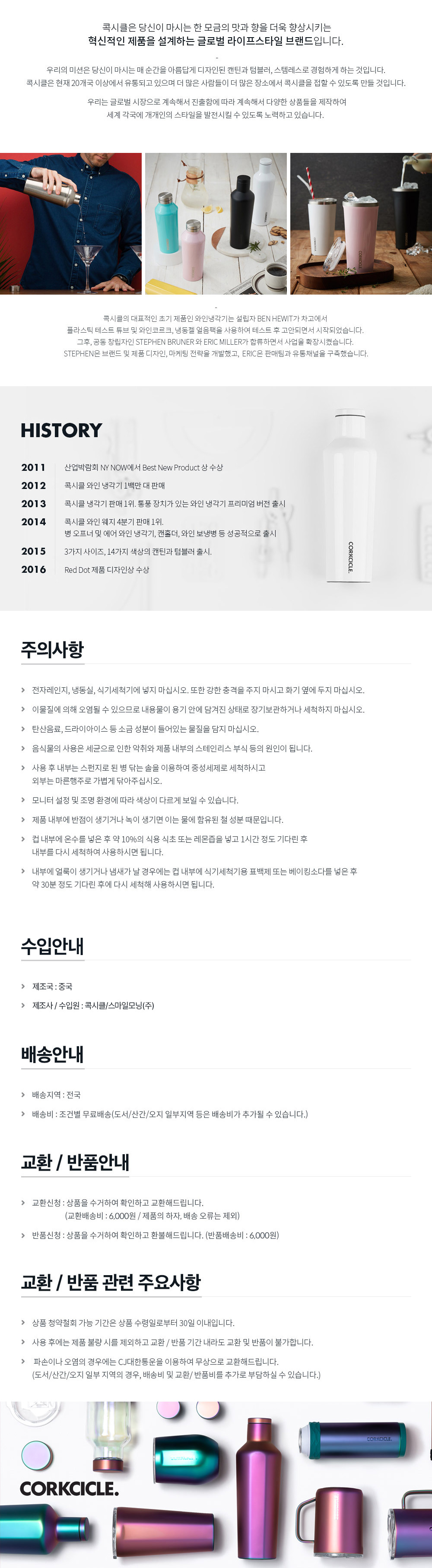 콕시클 크루저 텀블러 650ml 대용량 손잡이 빨대 밀폐