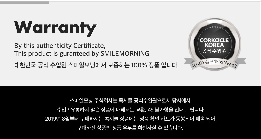 콕시클 캔틴 보온병 470ml 밀폐 텀블러 스텐 진공 물병 물통 보냉병 휴대용