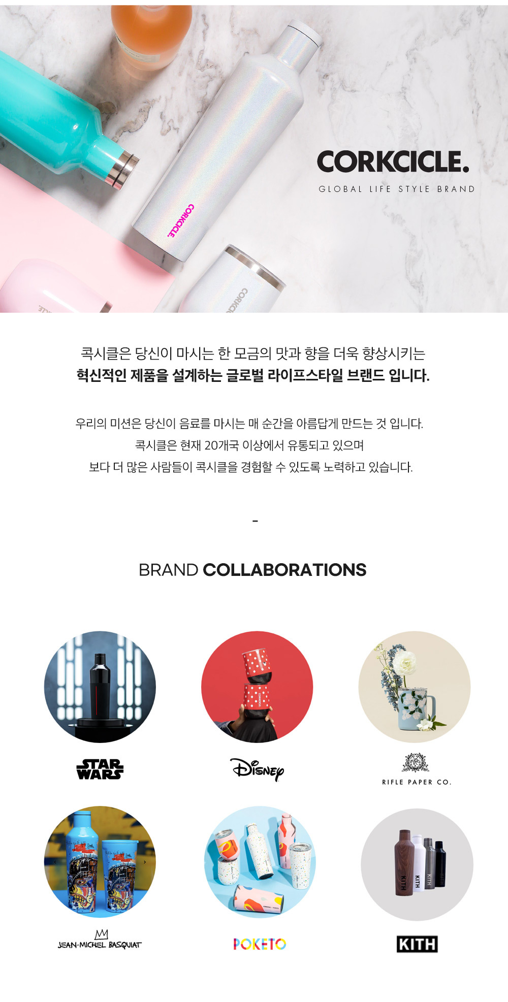 콕시클 캔틴 보온병 470ml 밀폐 텀블러 스텐 진공 물병 물통 보냉병 휴대용