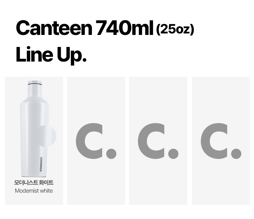 콕시클 캔틴 보온병 740ml 대용량 밀폐 텀블러 스텐 진공 물병 물통 보냉병 휴대용