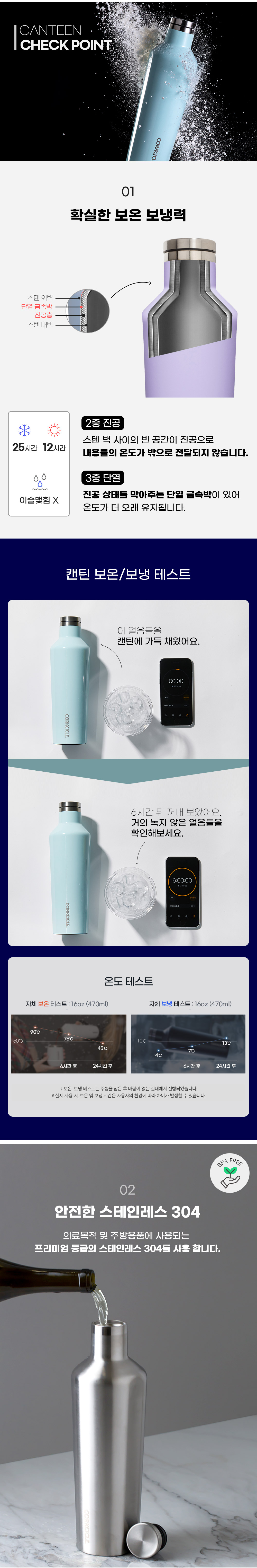 콕시클 캔틴 보온병 740ml 대용량 밀폐 텀블러 스텐 진공 물병 물통 보냉병 휴대용