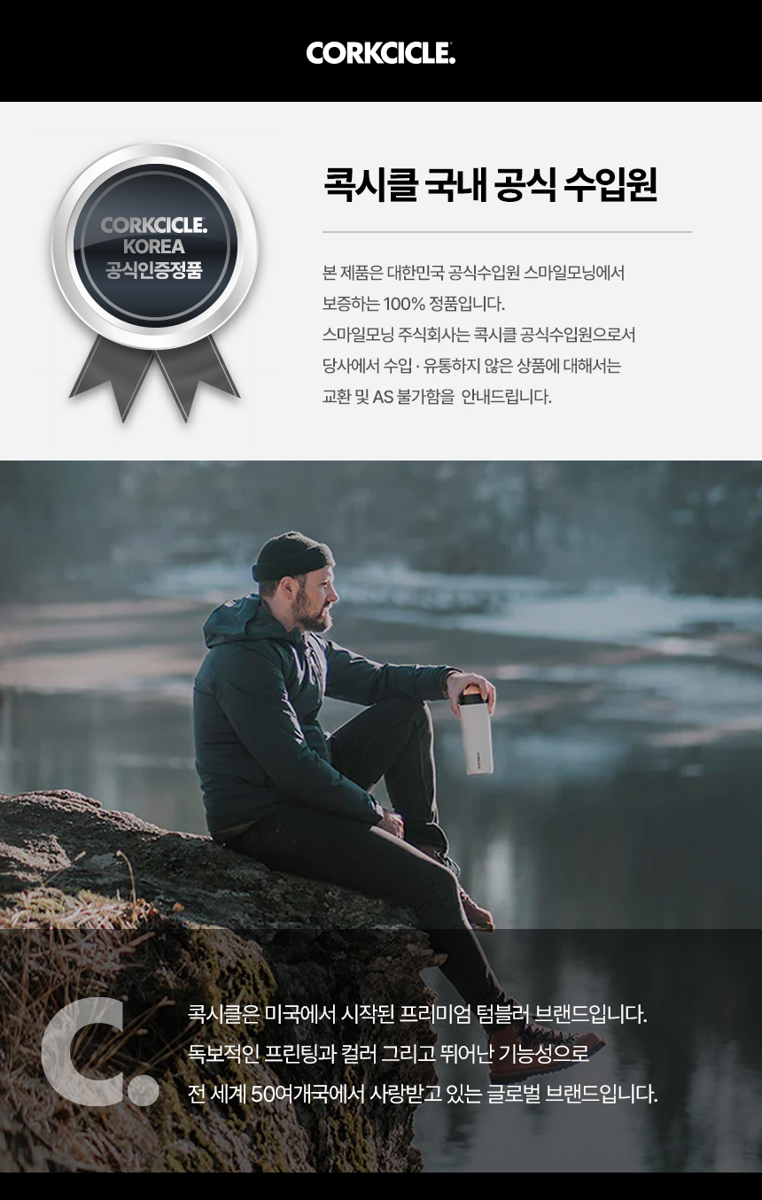 콕시클 커뮤터컵 세라믹 텀블러 500ml 원터치 밀폐 보온보냉 스텐 진공 보온병 휴대용