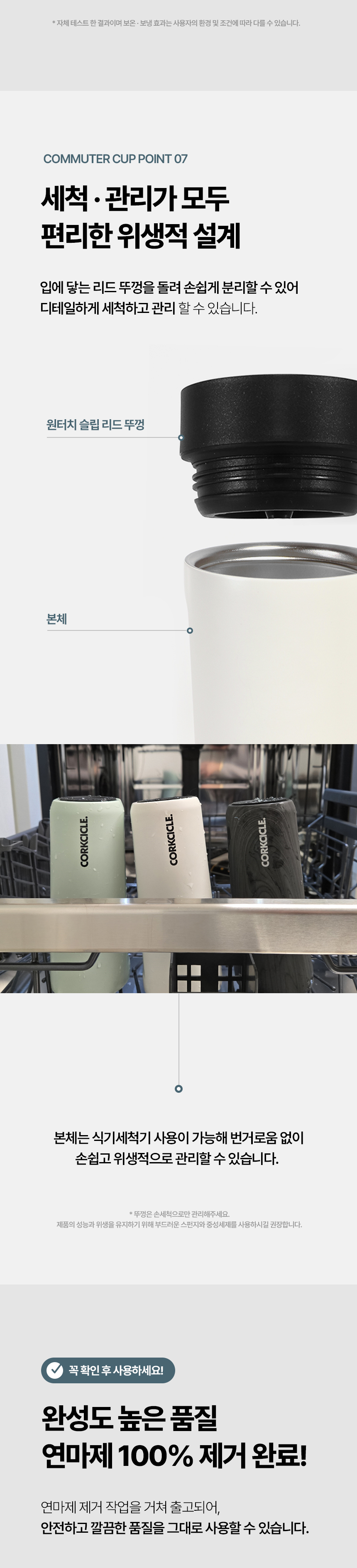 콕시클 커뮤터컵 세라믹 텀블러 500ml 원터치 밀폐 보온보냉 스텐 진공 보온병 휴대용