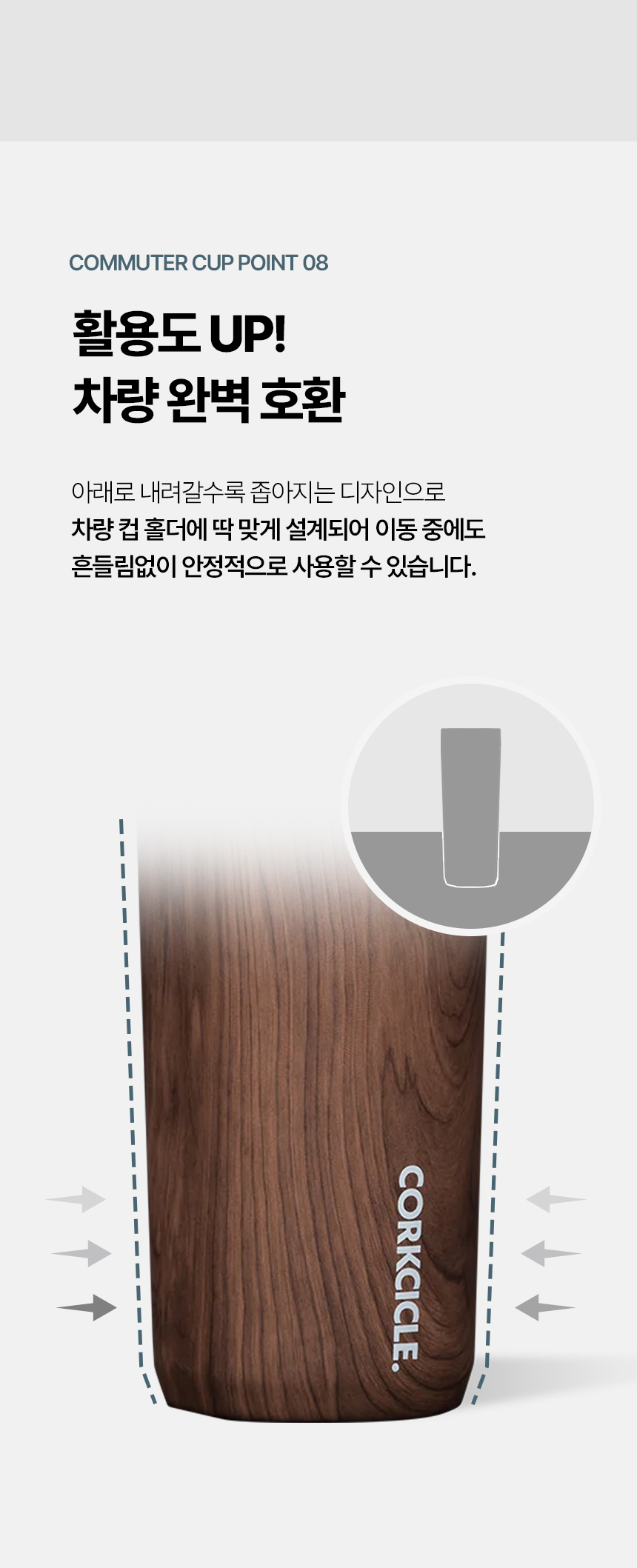 콕시클 커뮤터컵 세라믹 텀블러 500ml 원터치 밀폐 보온보냉 스텐 진공 보온병 휴대용