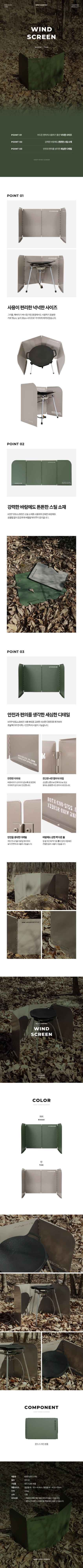 KEEP 캠핑 접이식 폴딩 가스 버너 그리들 윈드 스크린 대형 바람막이