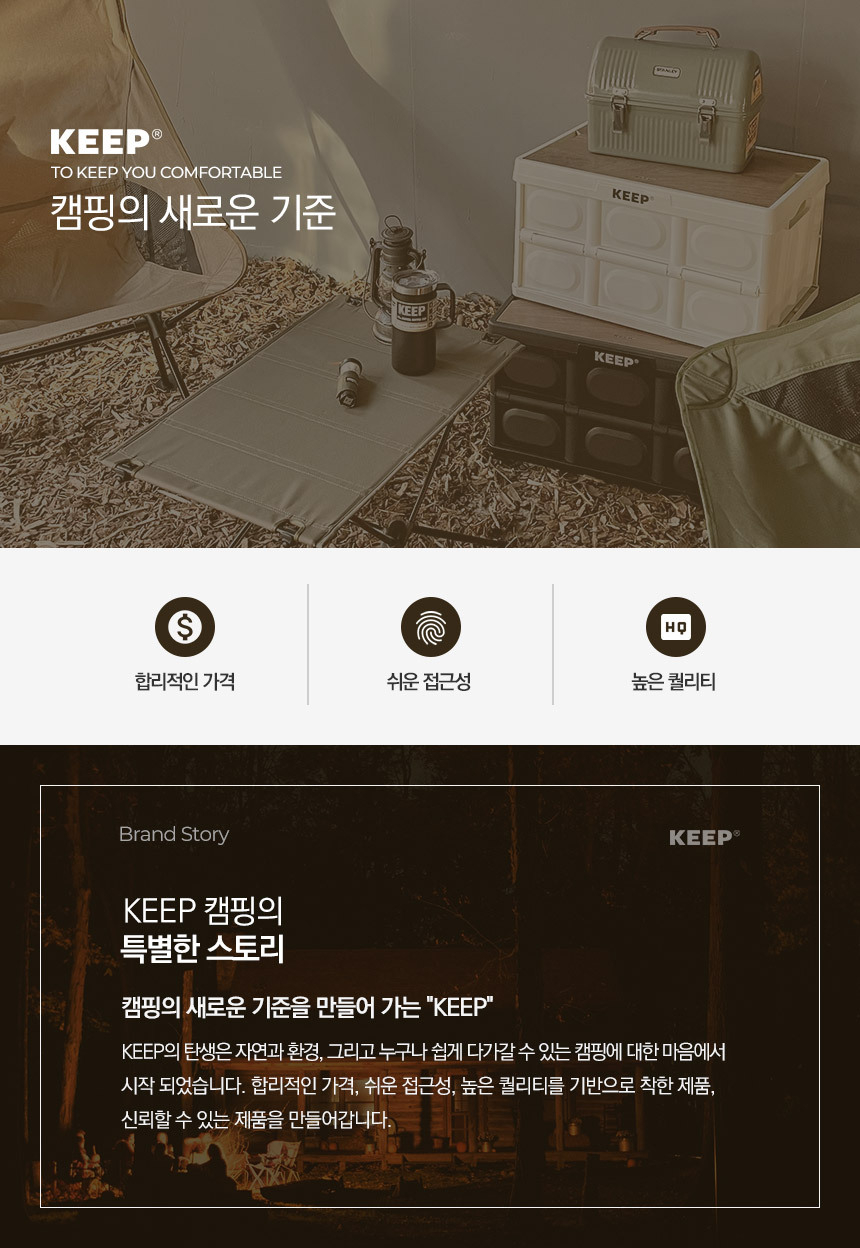 KEEP 후크 핸들 LED 감성 랜턴