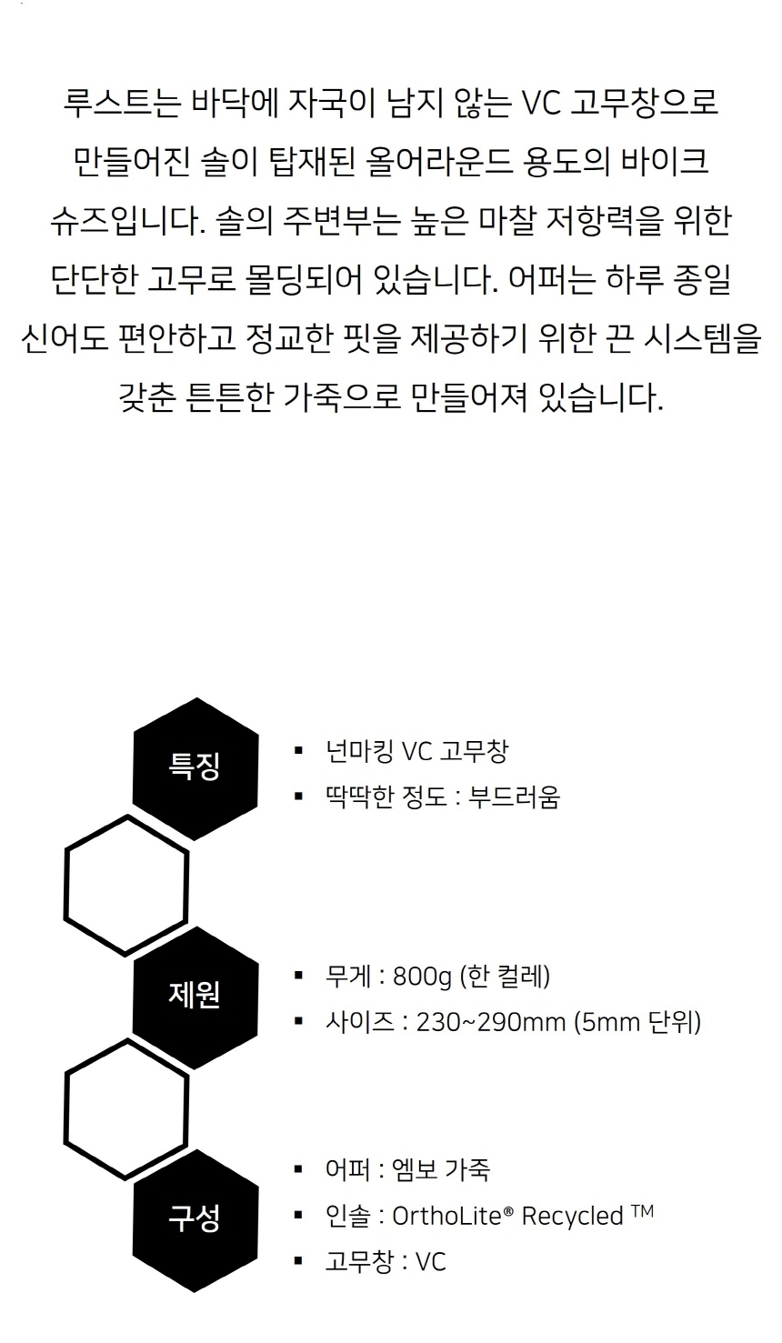 언패러렐 루스트
