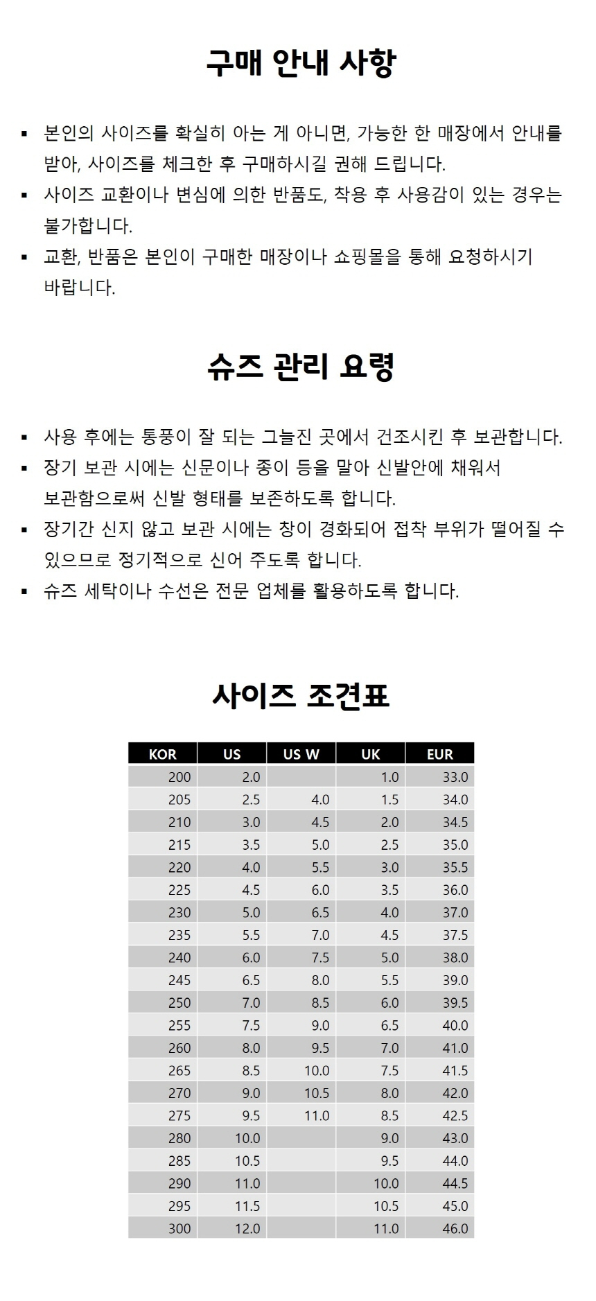언패러렐 루스트