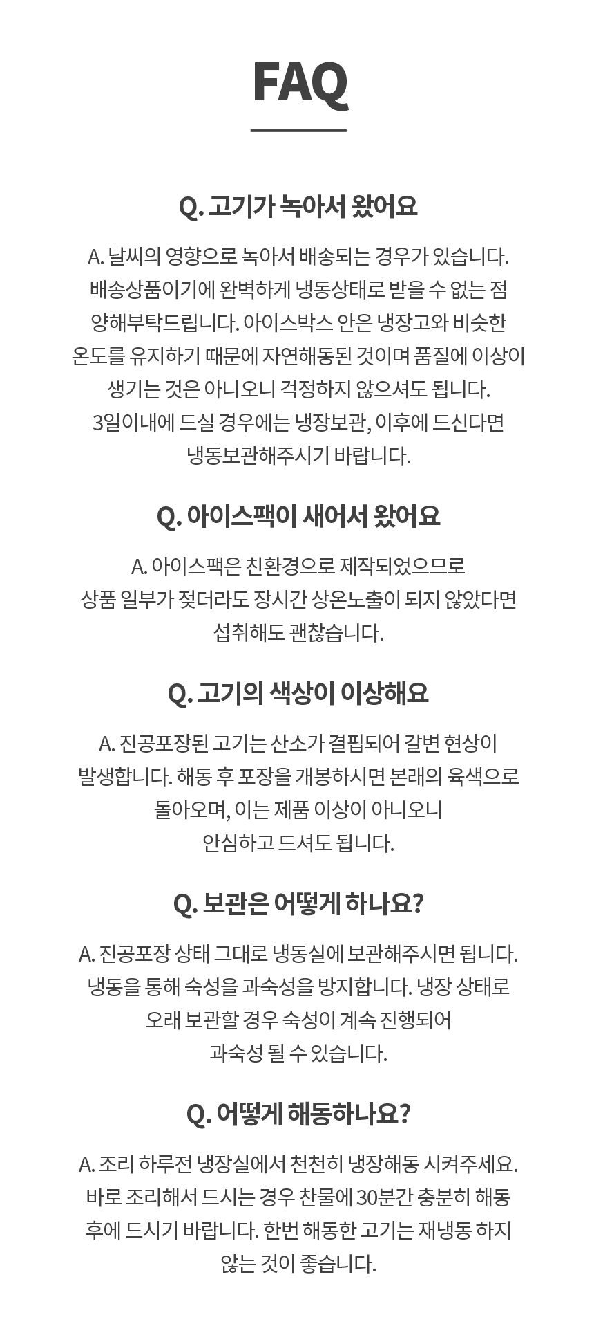 특허 드라이에이징 숙성의달인 목살 스테이크 300g