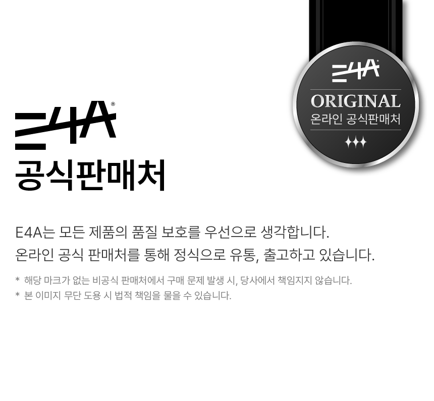 이포에이 아미노리젠 운동선수 회복 아미노산 보충제 글리신 프롤린 라이신 글루타민 아르기닌 타우린