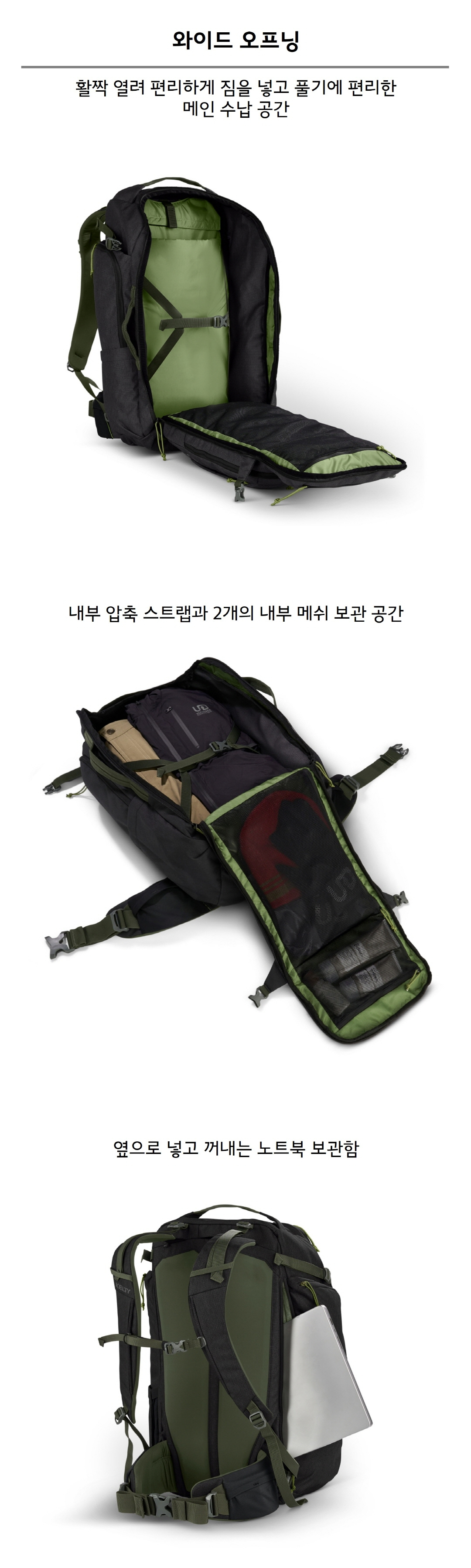 켈티 레드윙 트래블러 30