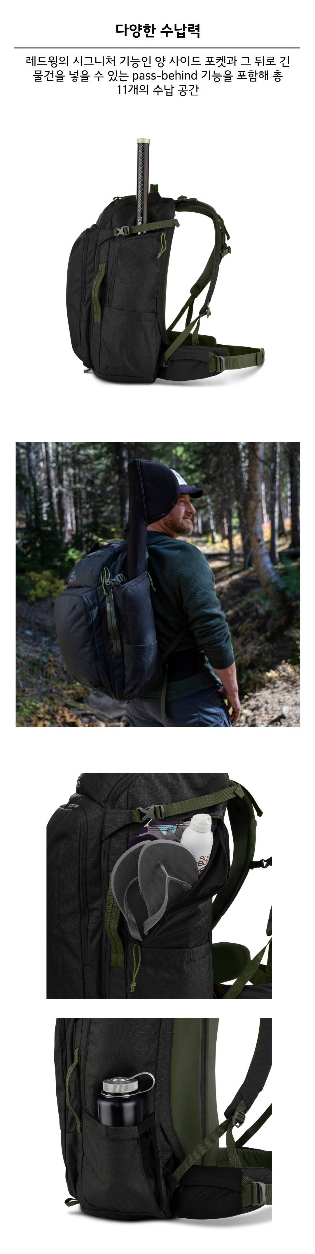 켈티 레드윙 트래블러 30