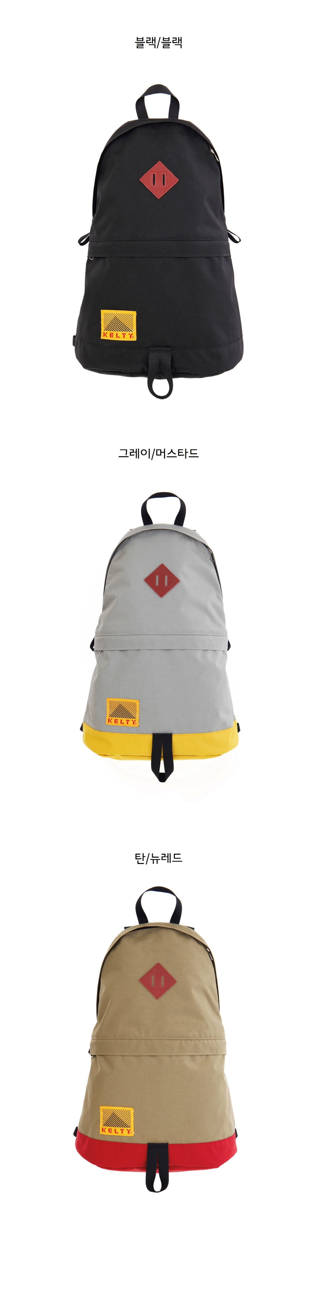 켈티 80년대 데이팩