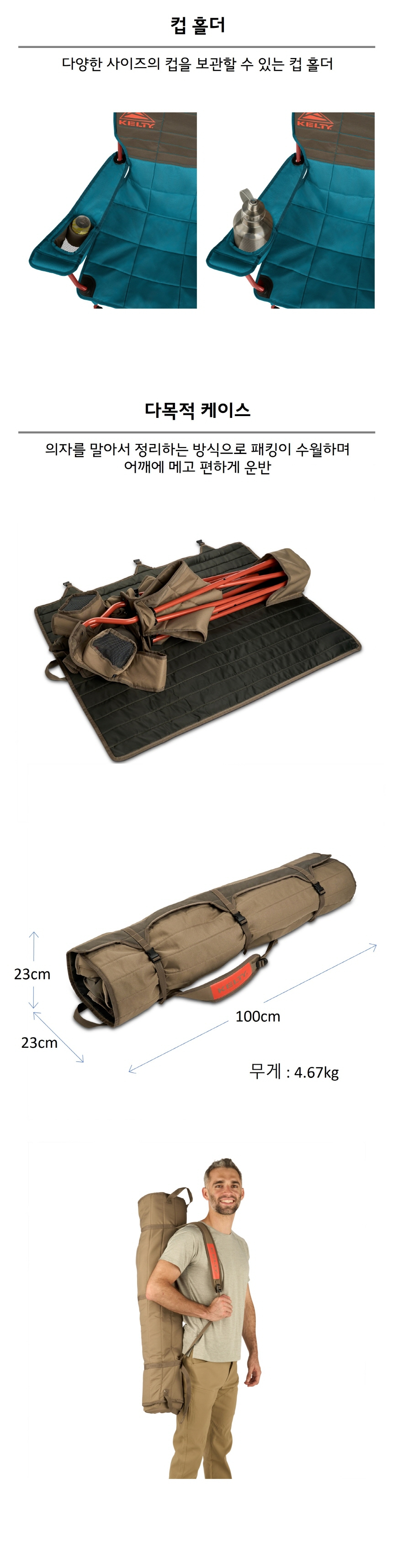 켈티 디럭스 라운지 체어