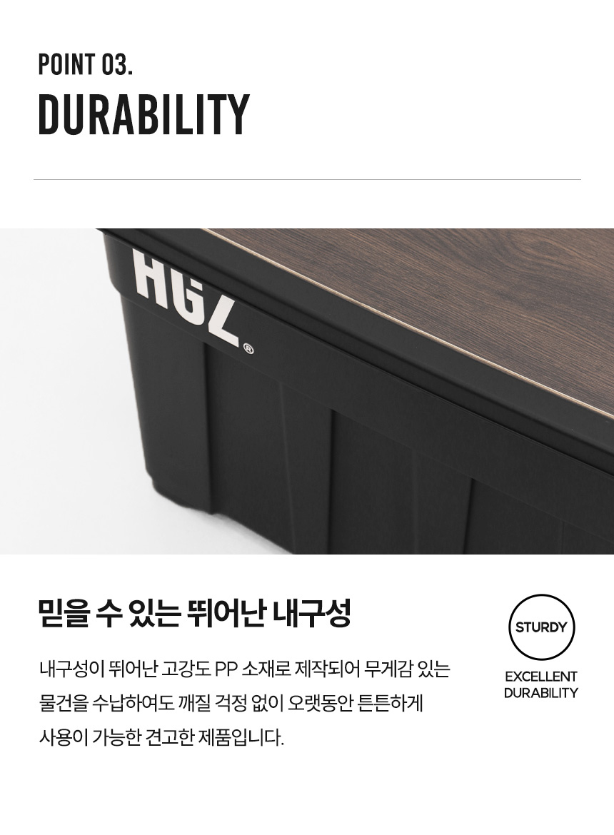 하이그라운즈 캐스터 카고박스 53L/75L | HGZ