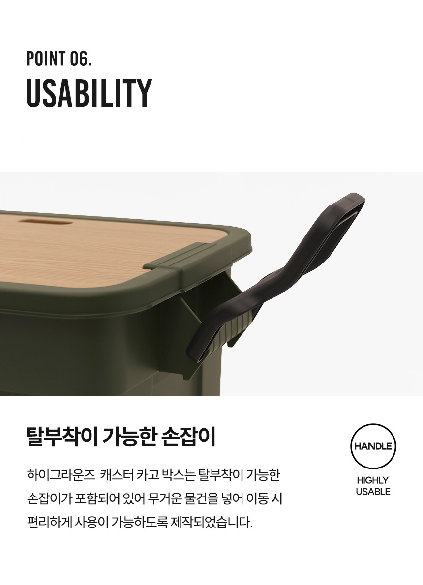 하이그라운즈 캐스터 카고박스 53L/75L | HGZ