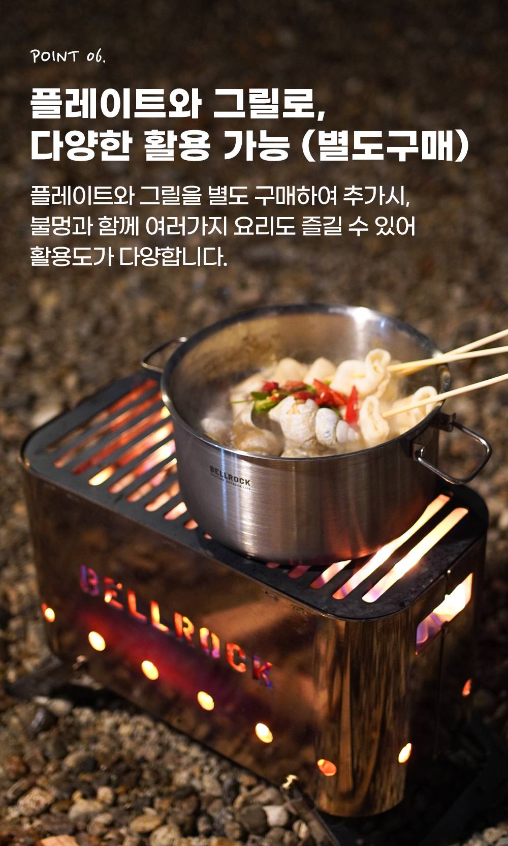 벨락 파이어핏 아이언 화로대 불멍 캠핑용품 접이식 화로 캠핑