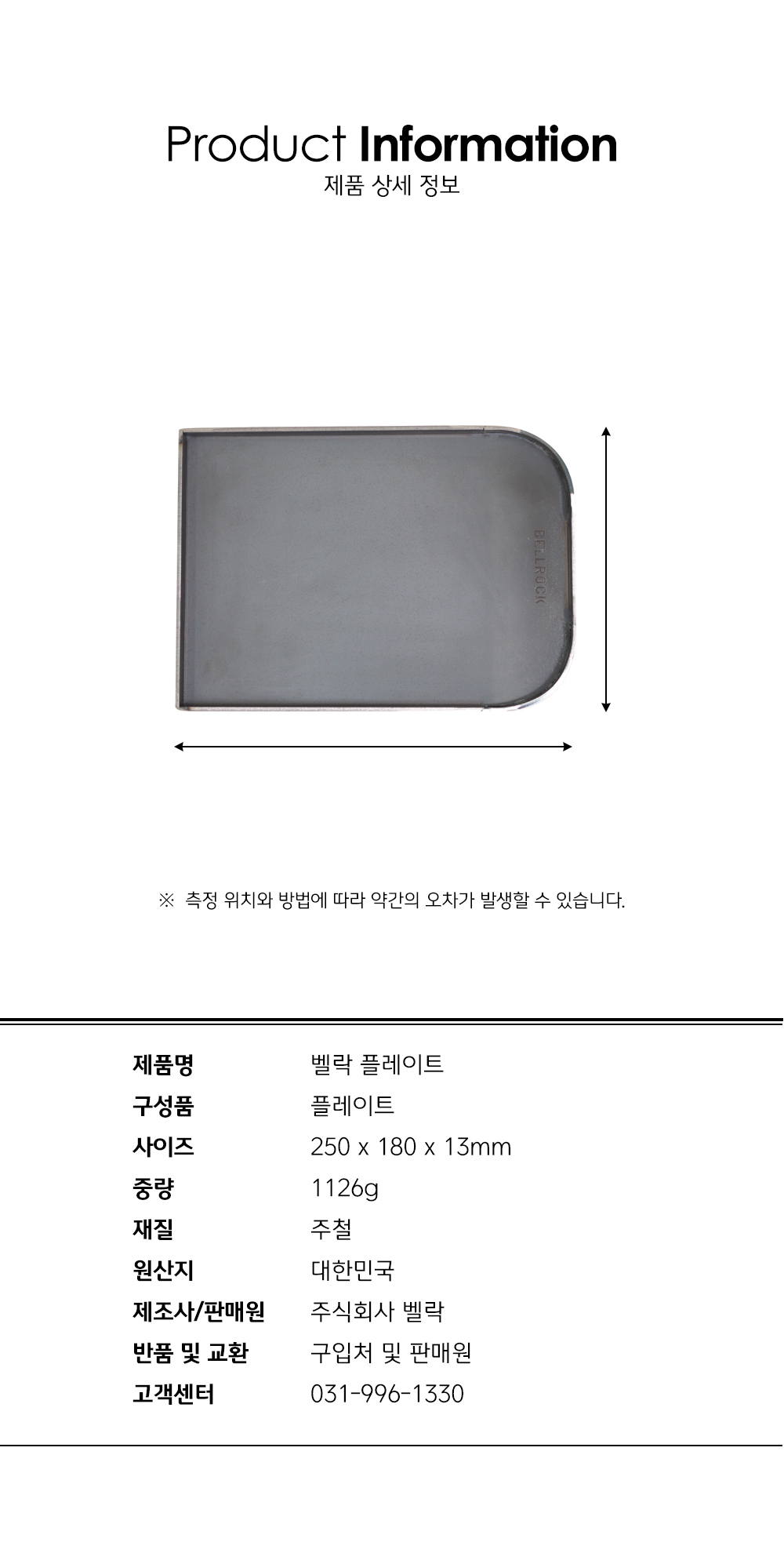 벨락 파이어핏 플레이트 화로대 불멍 캠핑용품 접이식 화로 캠핑