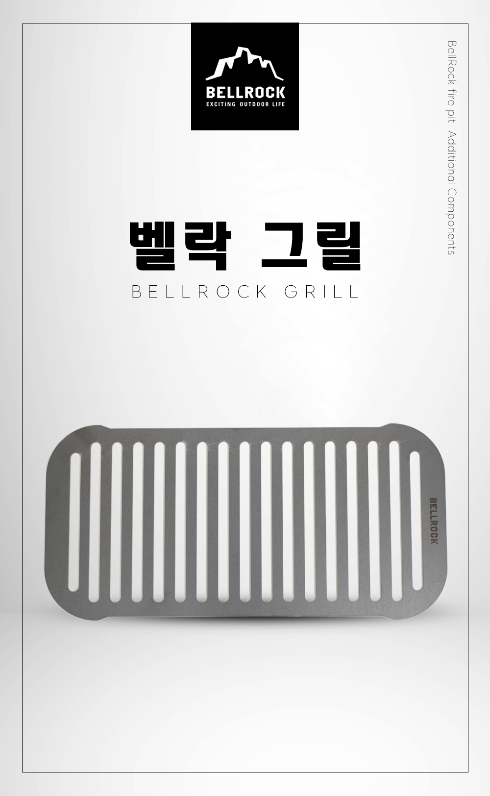 벨락 파이어핏 그릴 불멍 캠핑용품 접이식 화로 캠핑
