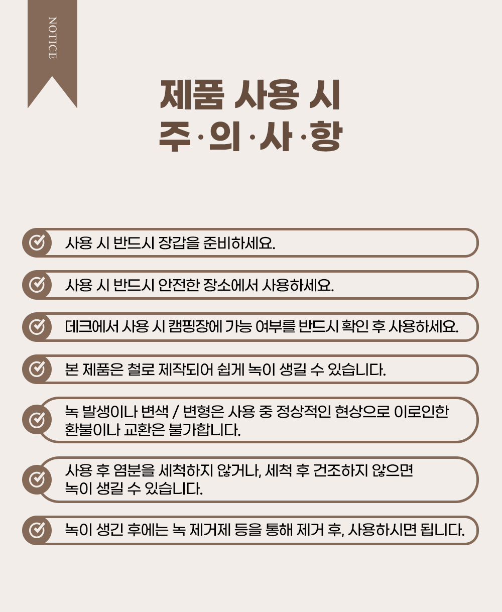 벨락 파이어핏 그릴 불멍 캠핑용품 접이식 화로 캠핑
