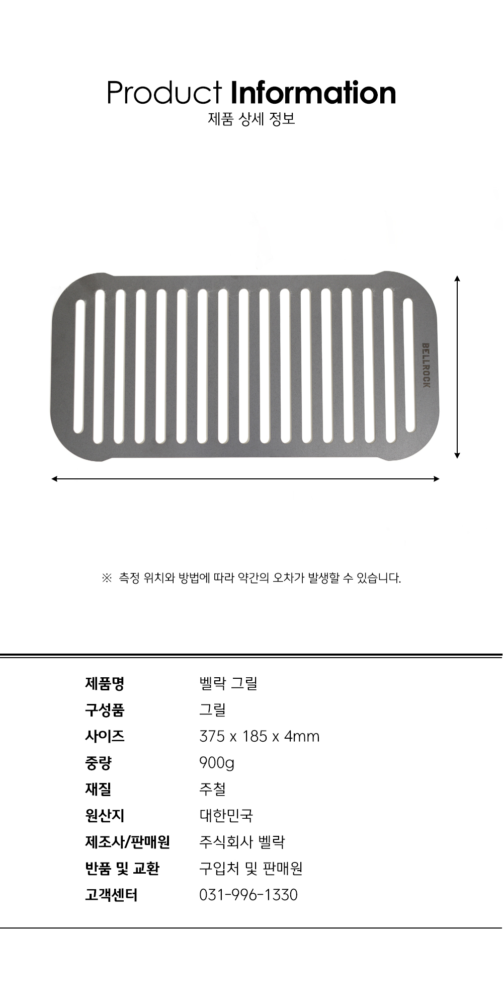 벨락 파이어핏 그릴 불멍 캠핑용품 접이식 화로 캠핑