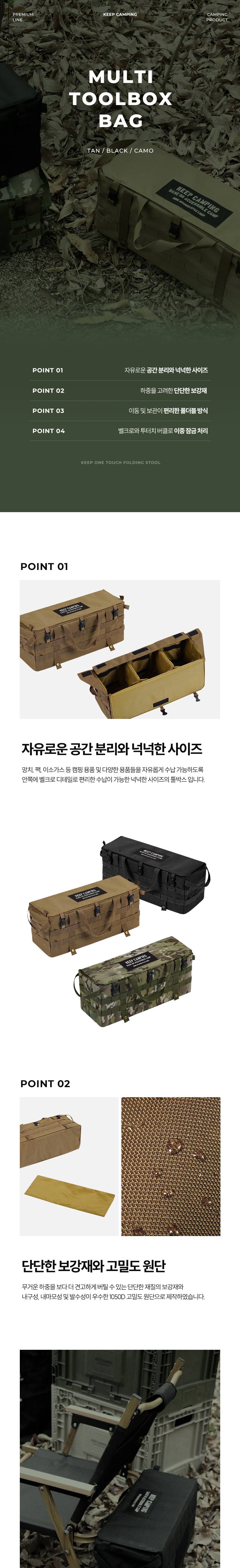 어썸홀리데이 래디언스 베스티블