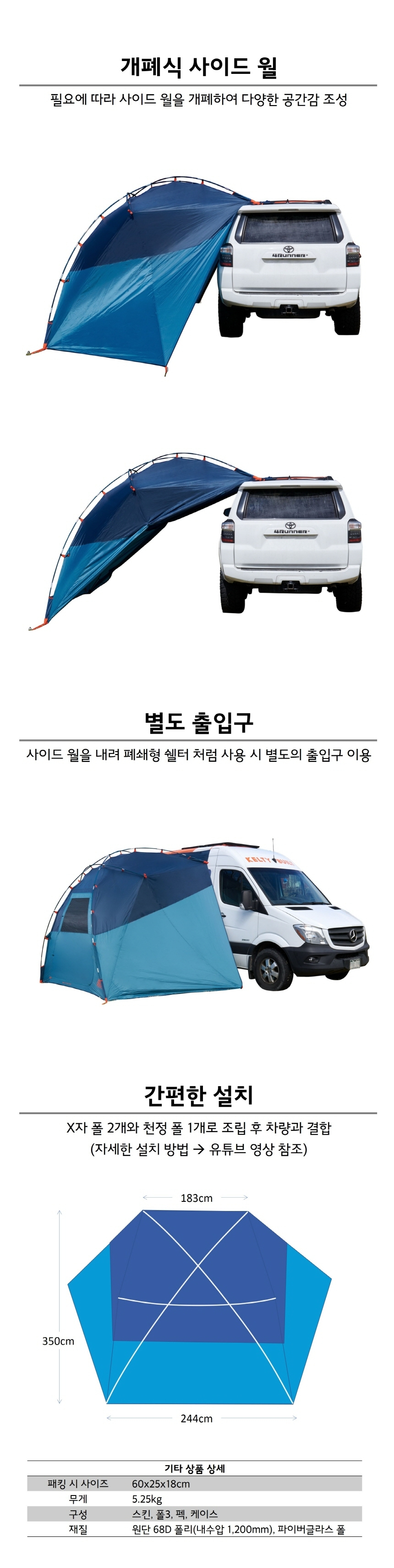 켈티 백로드 쉘터