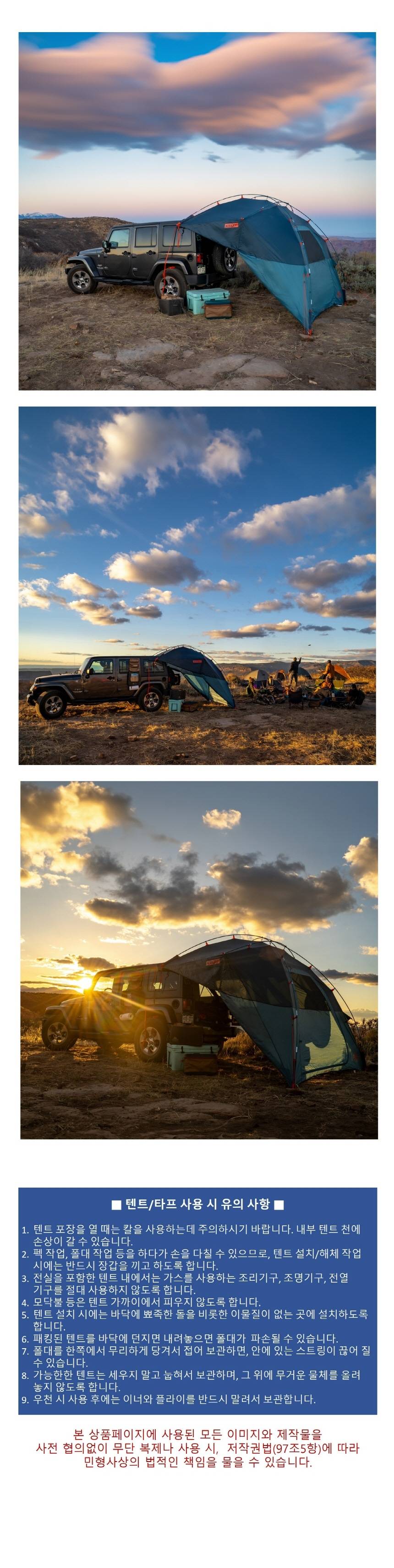 켈티 백로드 쉘터