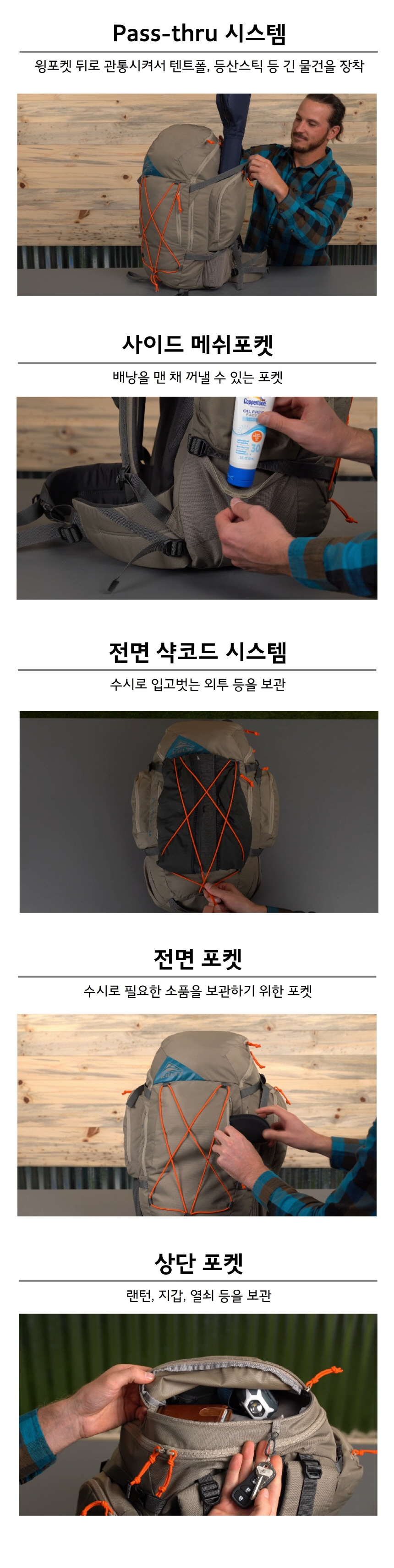 켈티 레드윙 36