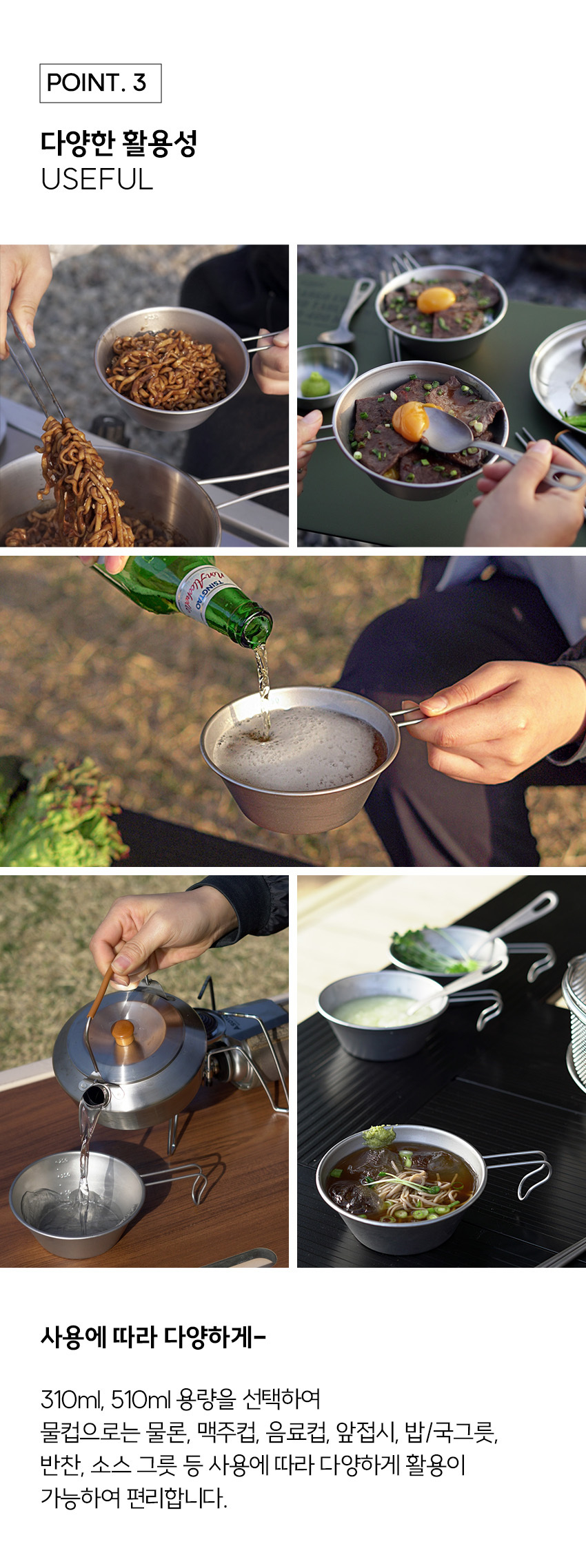 벨락 티타늄 시에라컵 510ml 백패킹 캠핑컵 캠핑그릇