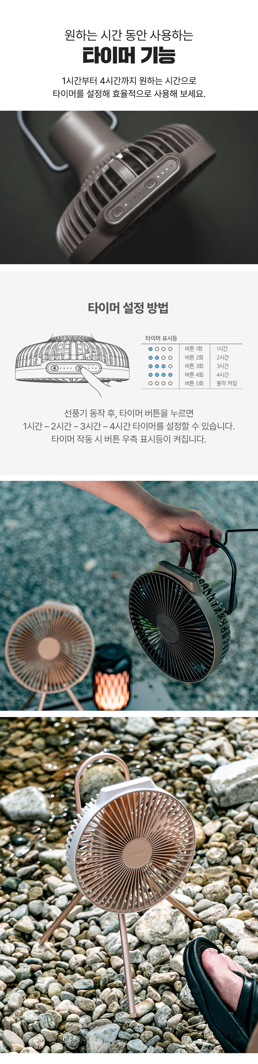 크레모아 V600+ 무선 캠핑 선풍기 써큘레이터 타프팬