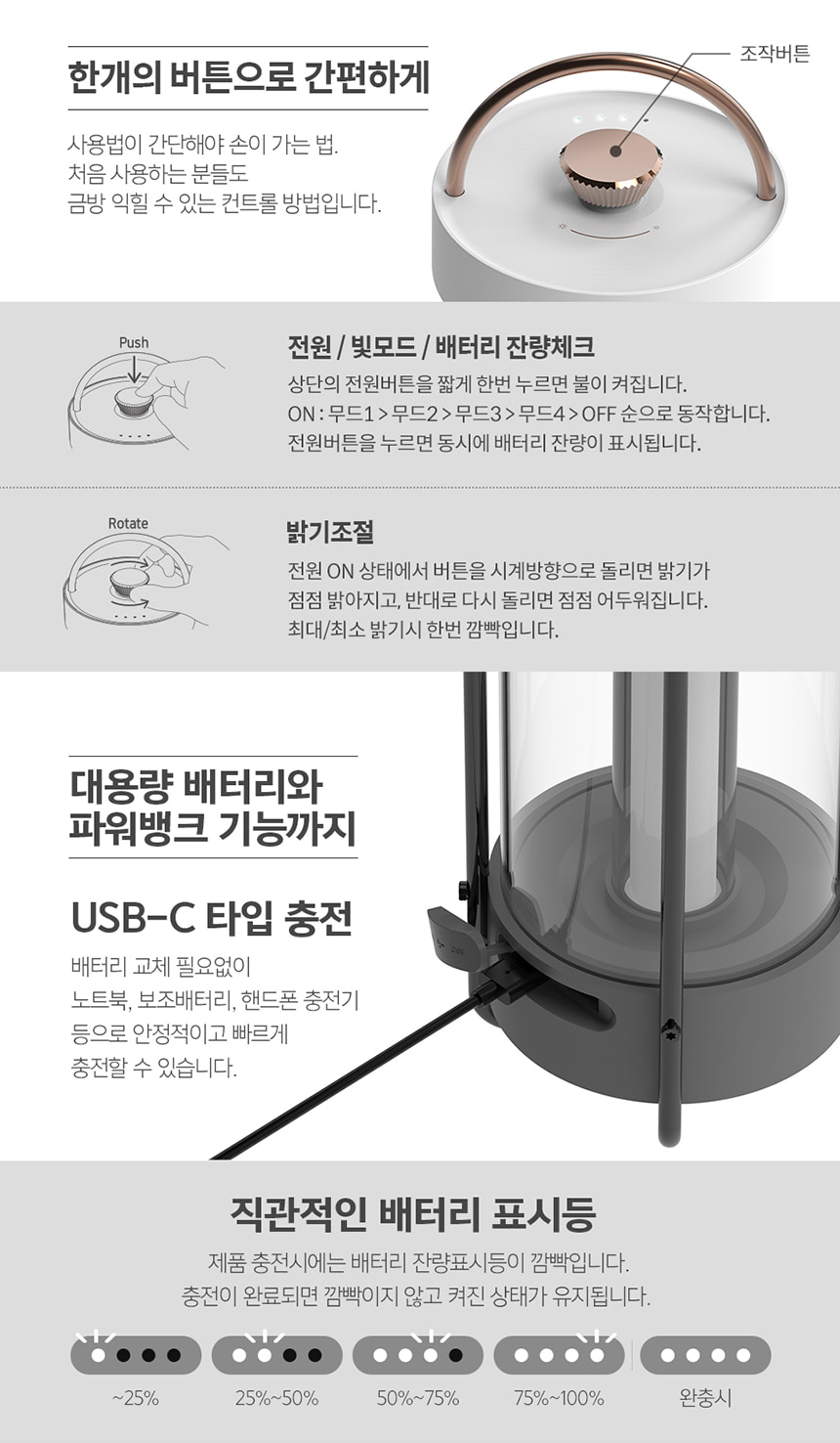 크레모아 셀레네 LED 캠핑랜턴 감성램프 조명