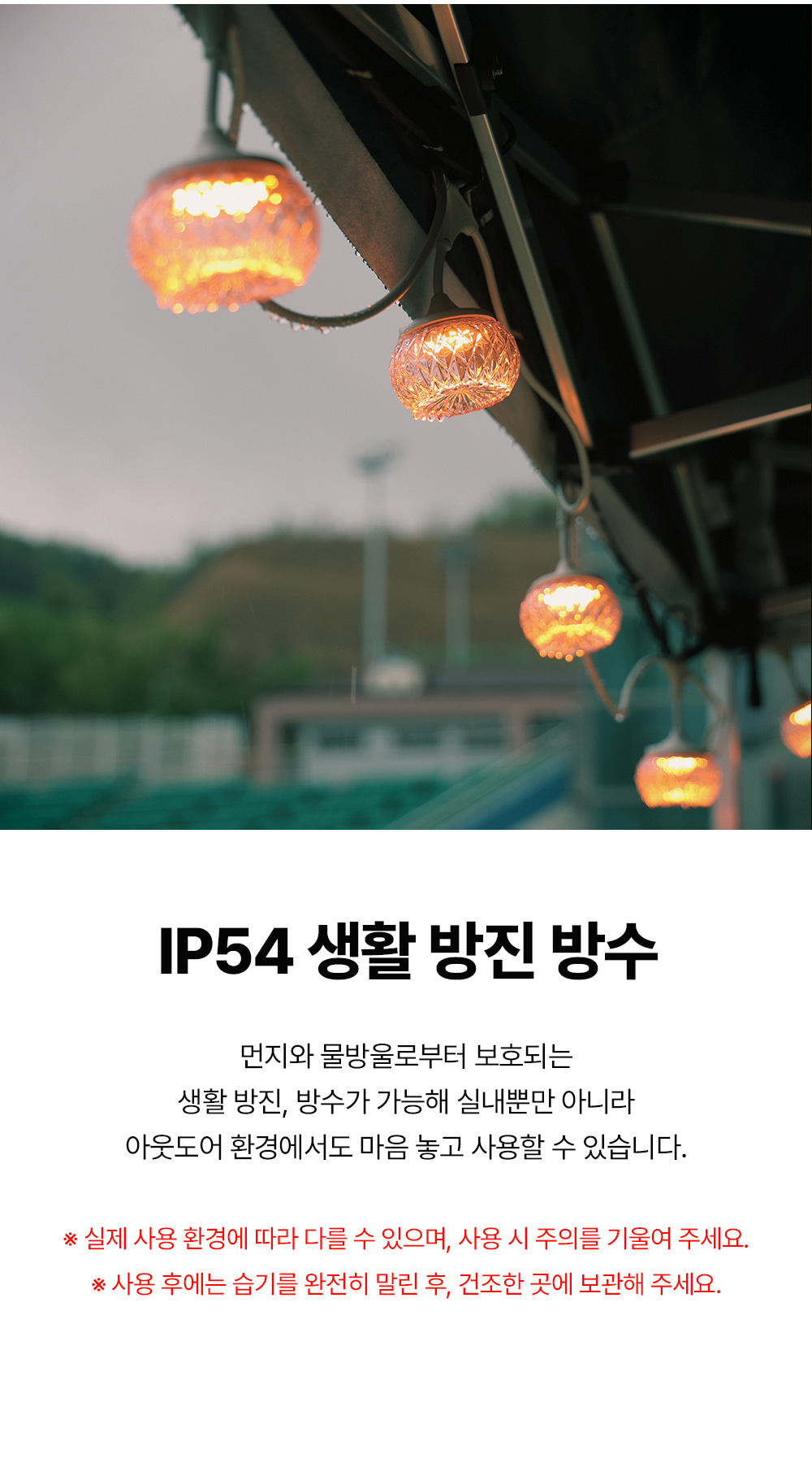 크레모아 이너프 5 카키 LED 캠핑랜턴 아웃도어 조명 스트링라이트 (전용 앱 컨트롤)