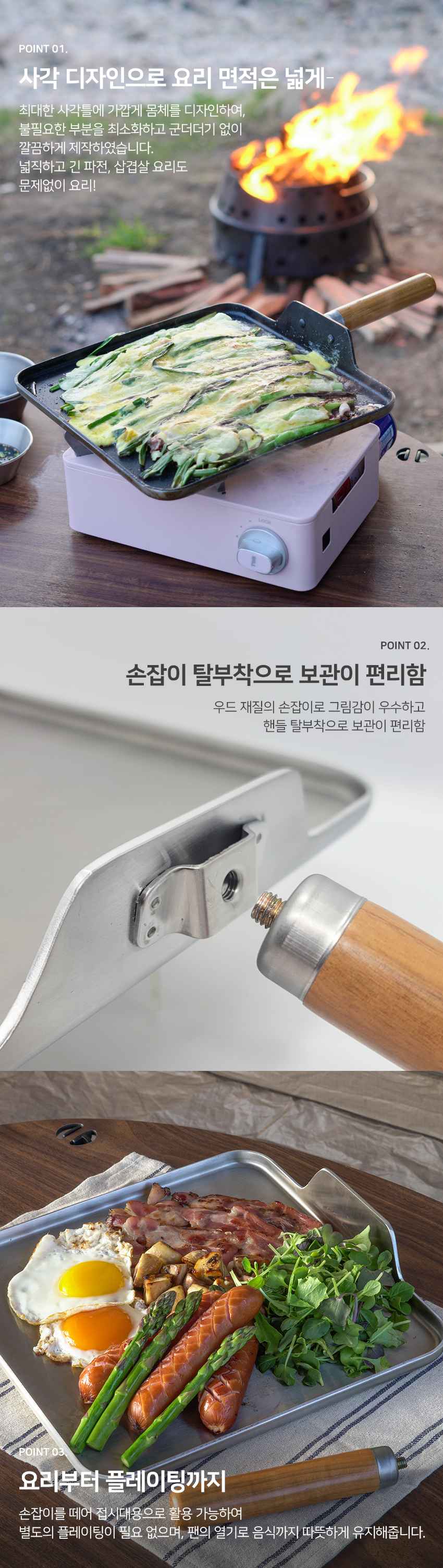 벨락 통3중 코팅 뉴 그리들팬 [전용케이스 포함] /사각팬/브런치팬/사각그리들/계란말이후라이팬