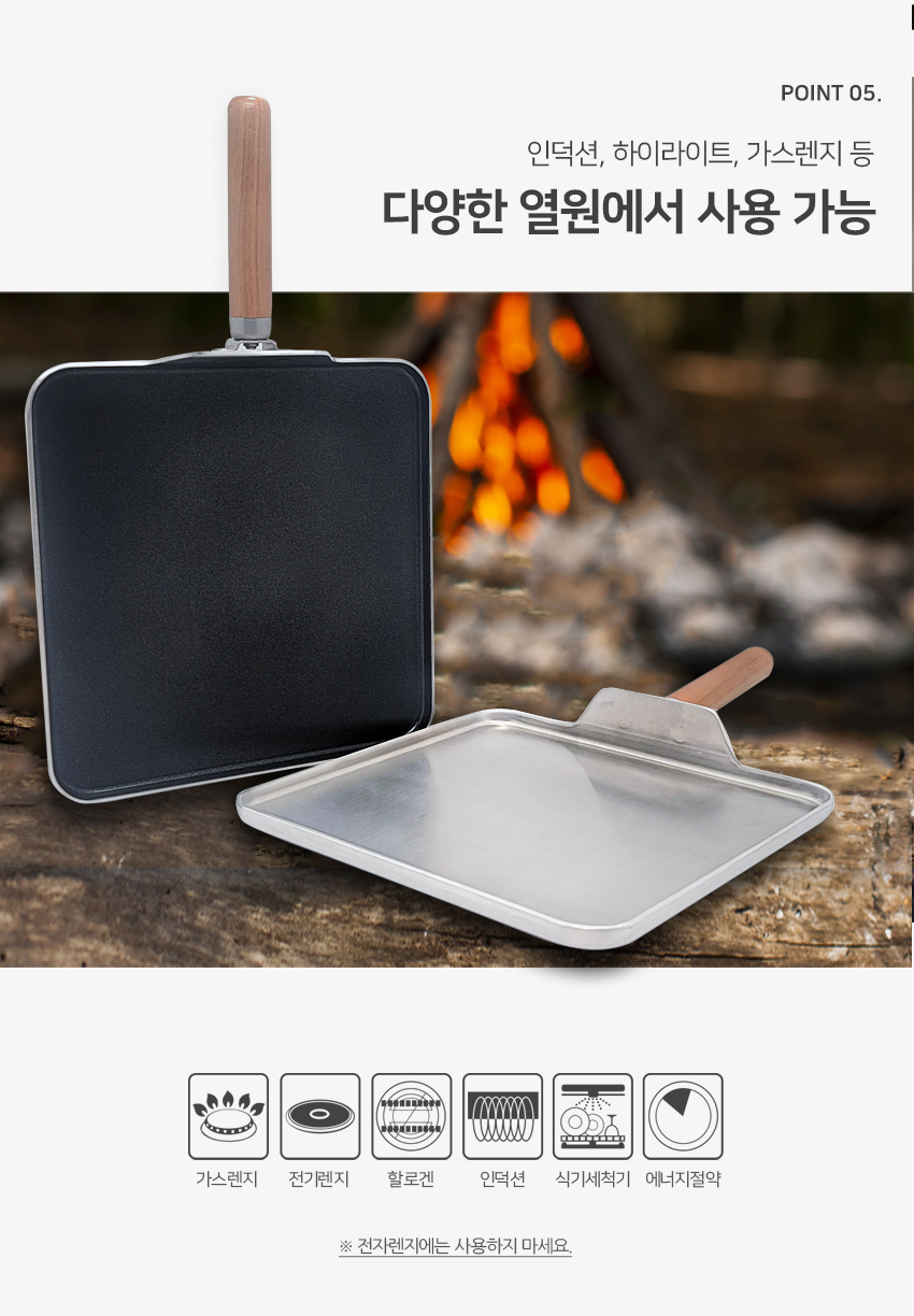 벨락 통3중 코팅 뉴 그리들팬 [전용케이스 포함] /사각팬/브런치팬/사각그리들/계란말이후라이팬