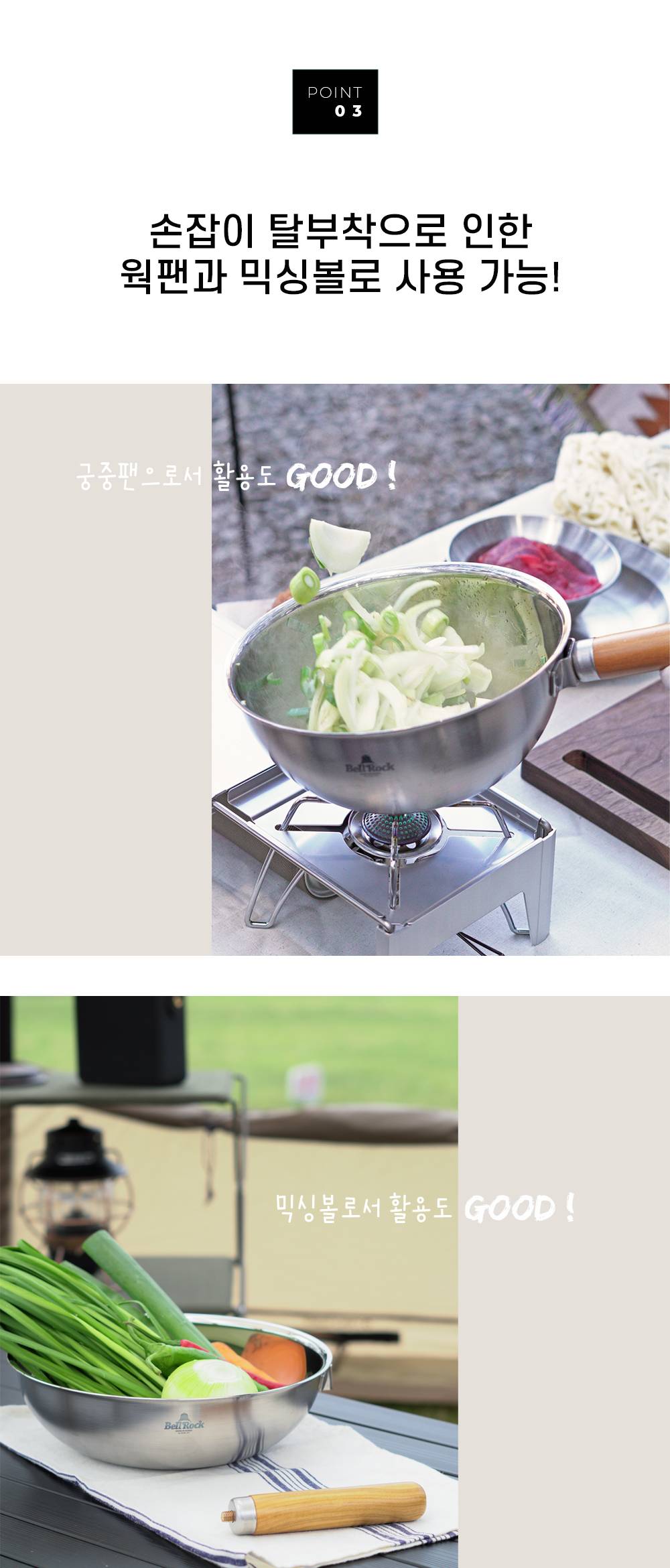 스텐 웍팬 (24cm) /스텐궁중팬/스텐레스웍팬/볶음팬