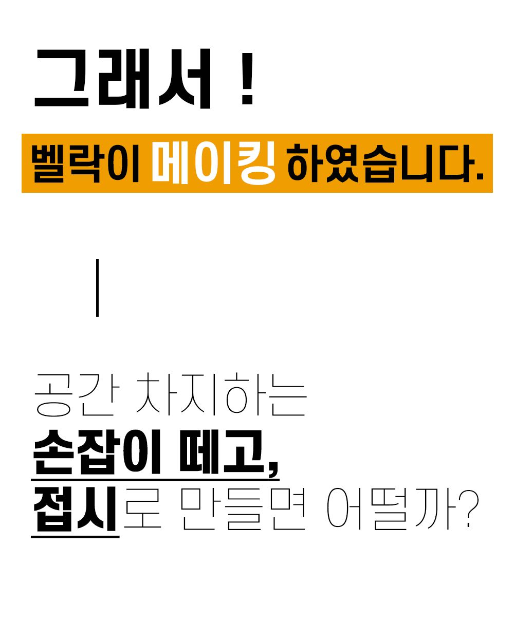 벨락 통3중 컬러9 코펠 2인 세트 (크림)