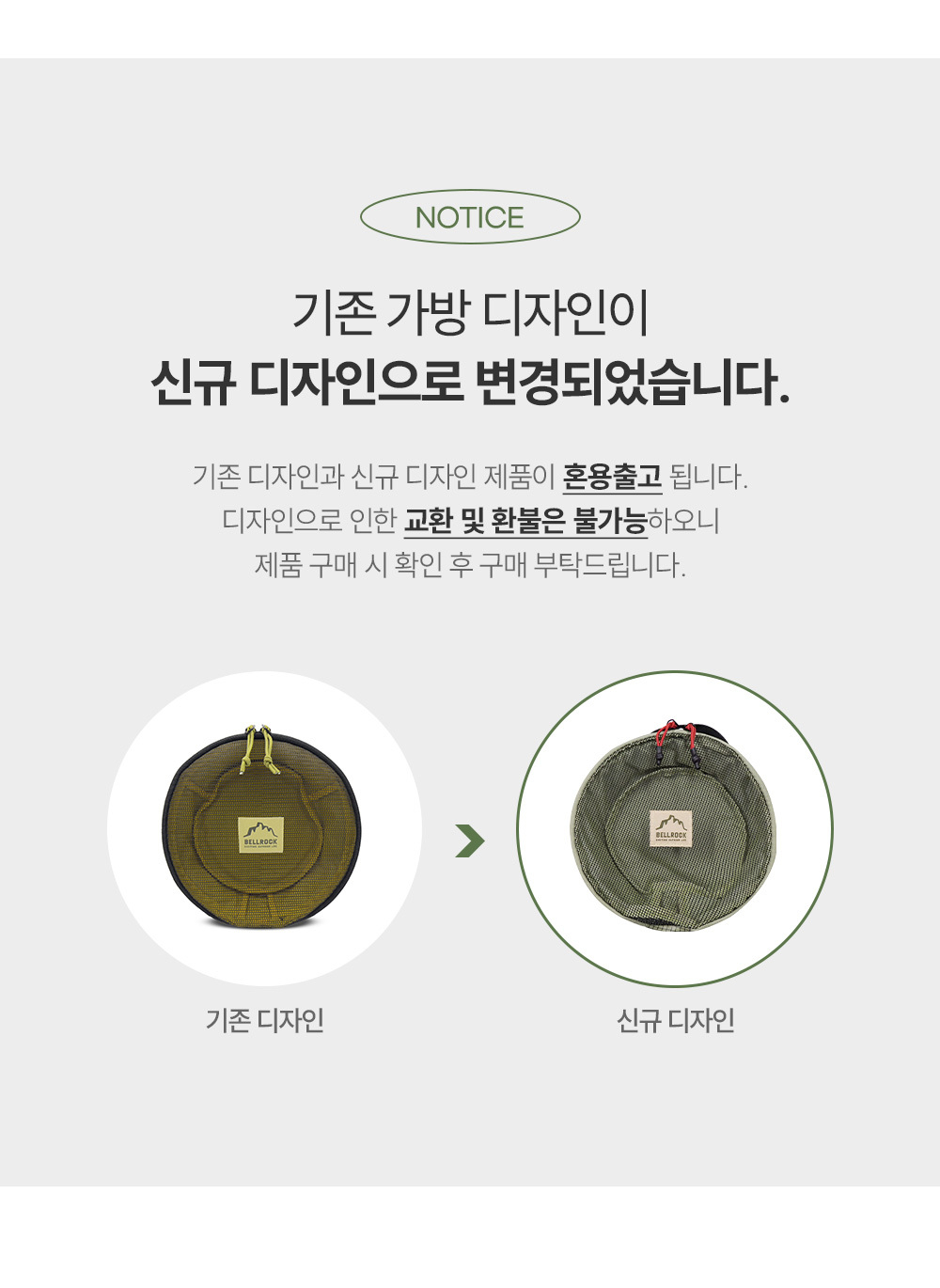 벨락 올뉴 접시 세트 10pcs /캠핑2인접시/야외접시