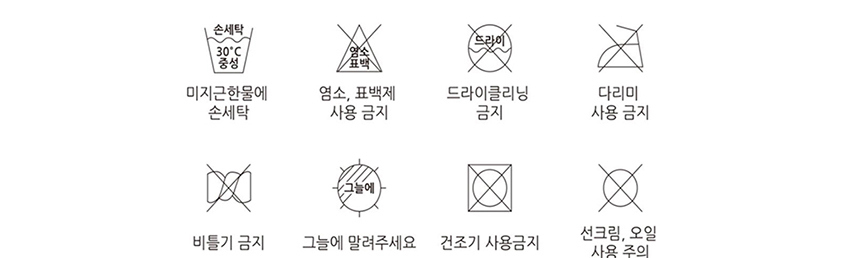 [판매완료] 르제 제시 컷아웃 모노키니 | 페인트 글로우