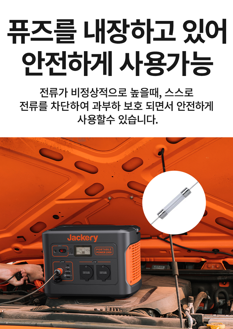 잭커리 12V 차량 배터리 충전 케이블