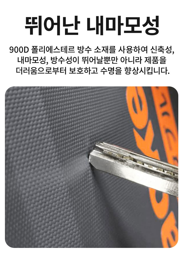 잭커리 휴대용 파워뱅크 M 사이즈 수납가방(800Pro, 1000A, 1000Pro 전용)