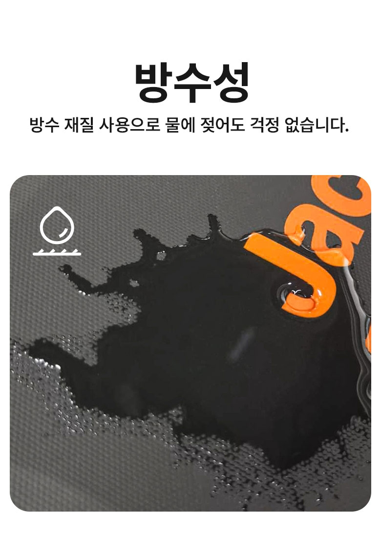 잭커리 휴대용 파워뱅크 M 사이즈 수납가방(800Pro, 1000A, 1000Pro 전용)