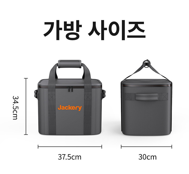 잭커리 휴대용 파워뱅크 M 사이즈 수납가방(800Pro, 1000A, 1000Pro 전용)