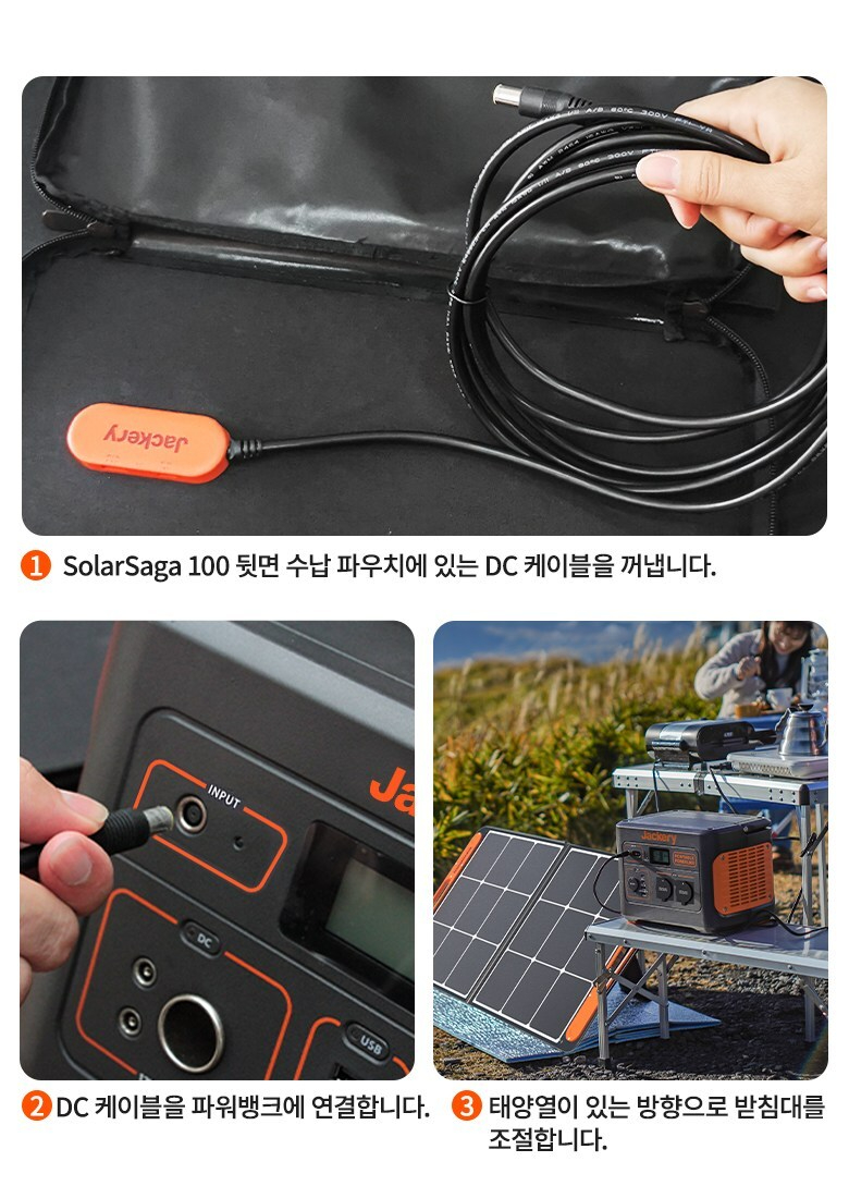 잭커리 SolarSaga 100 휴대용 태양광 패널 100W